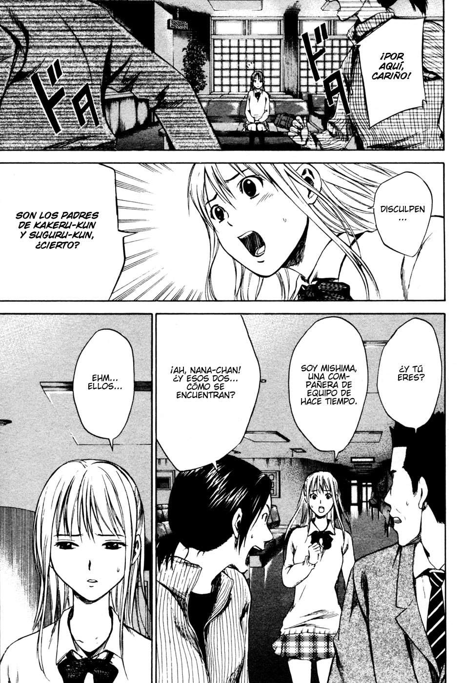 Read Area no Kishi es Manga Online