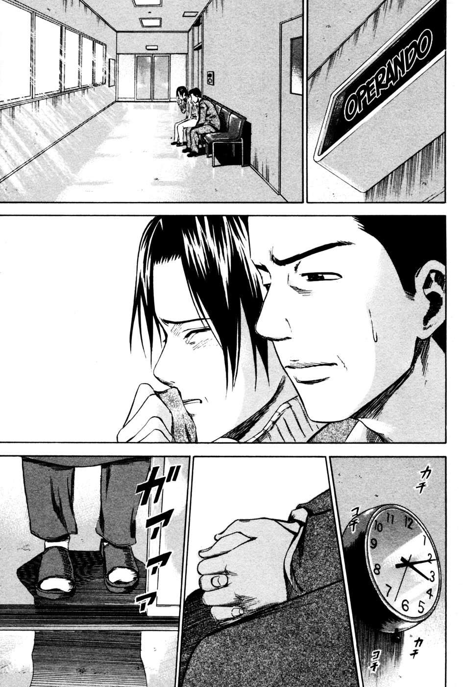 Read Area no Kishi es Manga Online