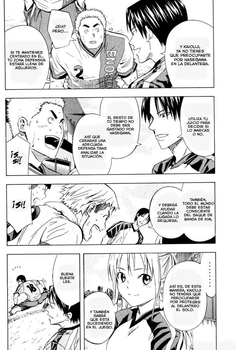 Read Area no Kishi es Manga Online