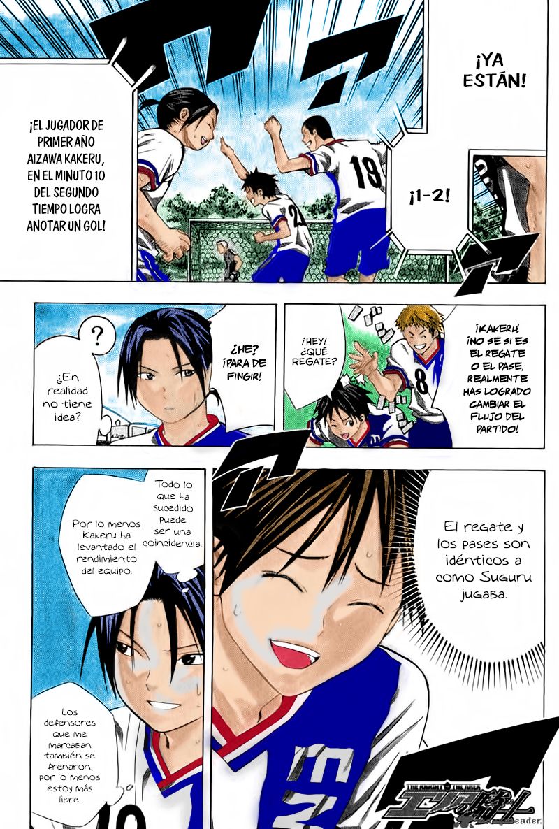 Read Area no Kishi es Manga Online