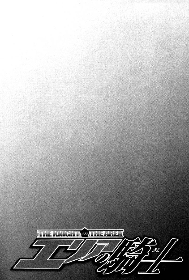 Read Area no Kishi es Manga Online