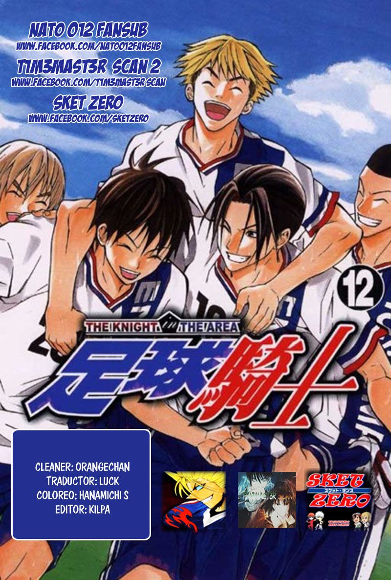 Read Area no Kishi es Manga Online