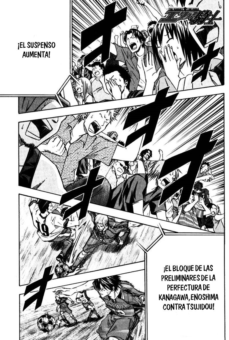 Read Area no Kishi es Manga Online