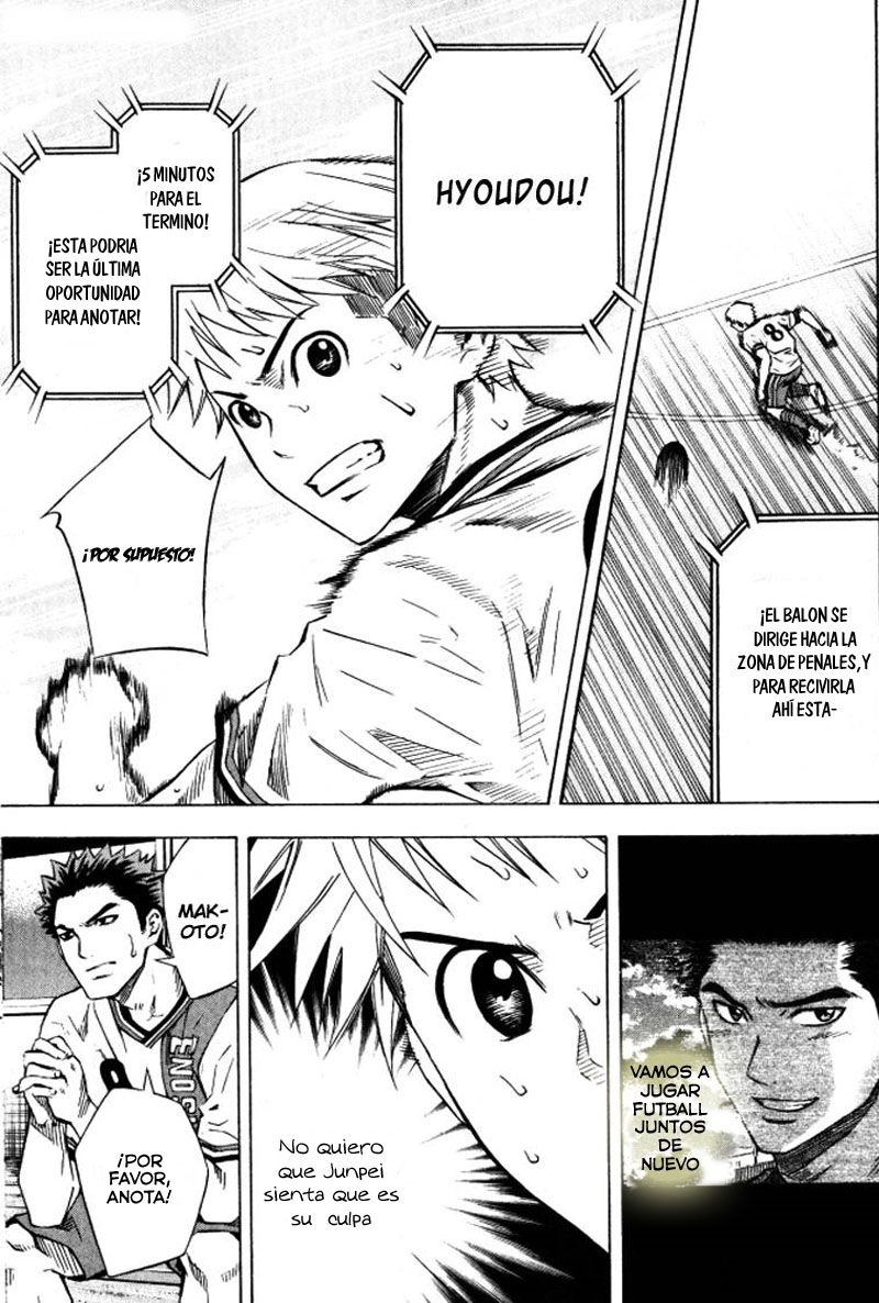 Read Area no Kishi es Manga Online