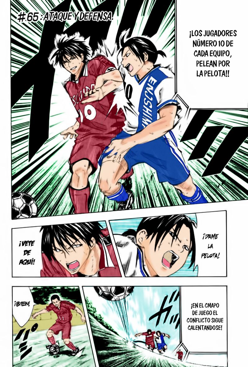 Read Area no Kishi es Manga Online