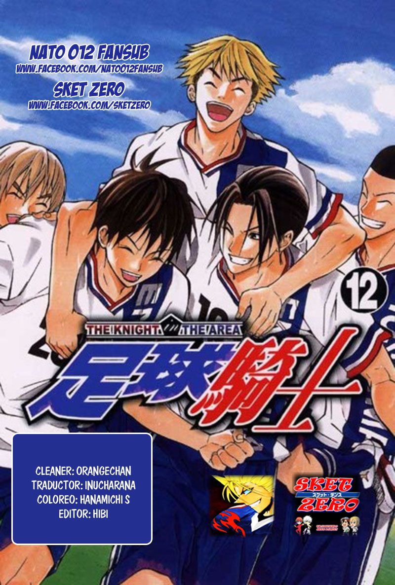 Read Area no Kishi es Manga Online