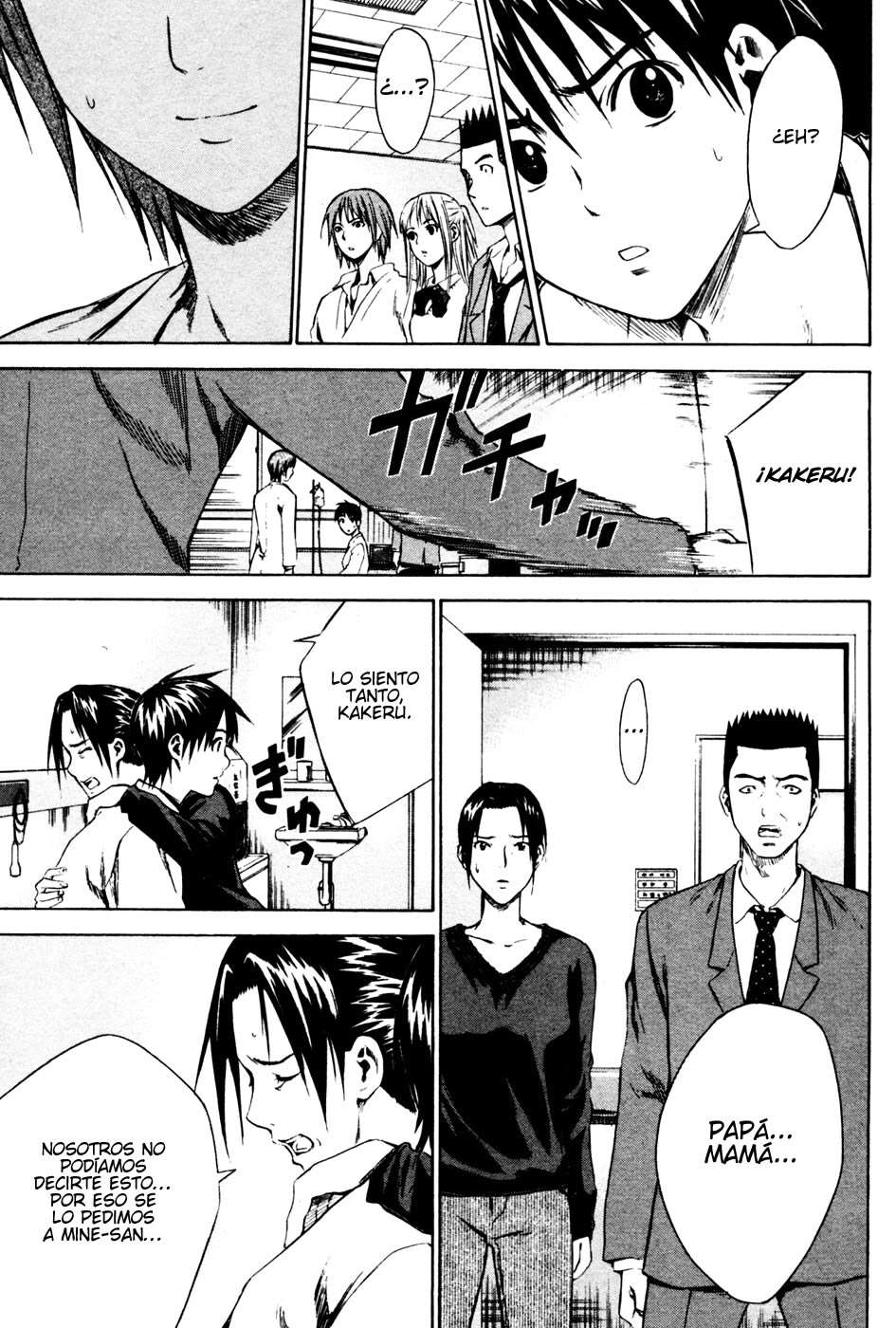 Read Area no Kishi es Manga Online