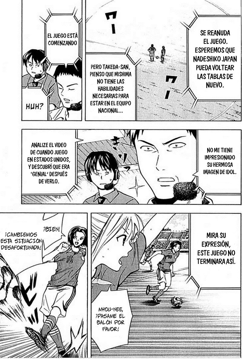 Read Area no Kishi es Manga Online