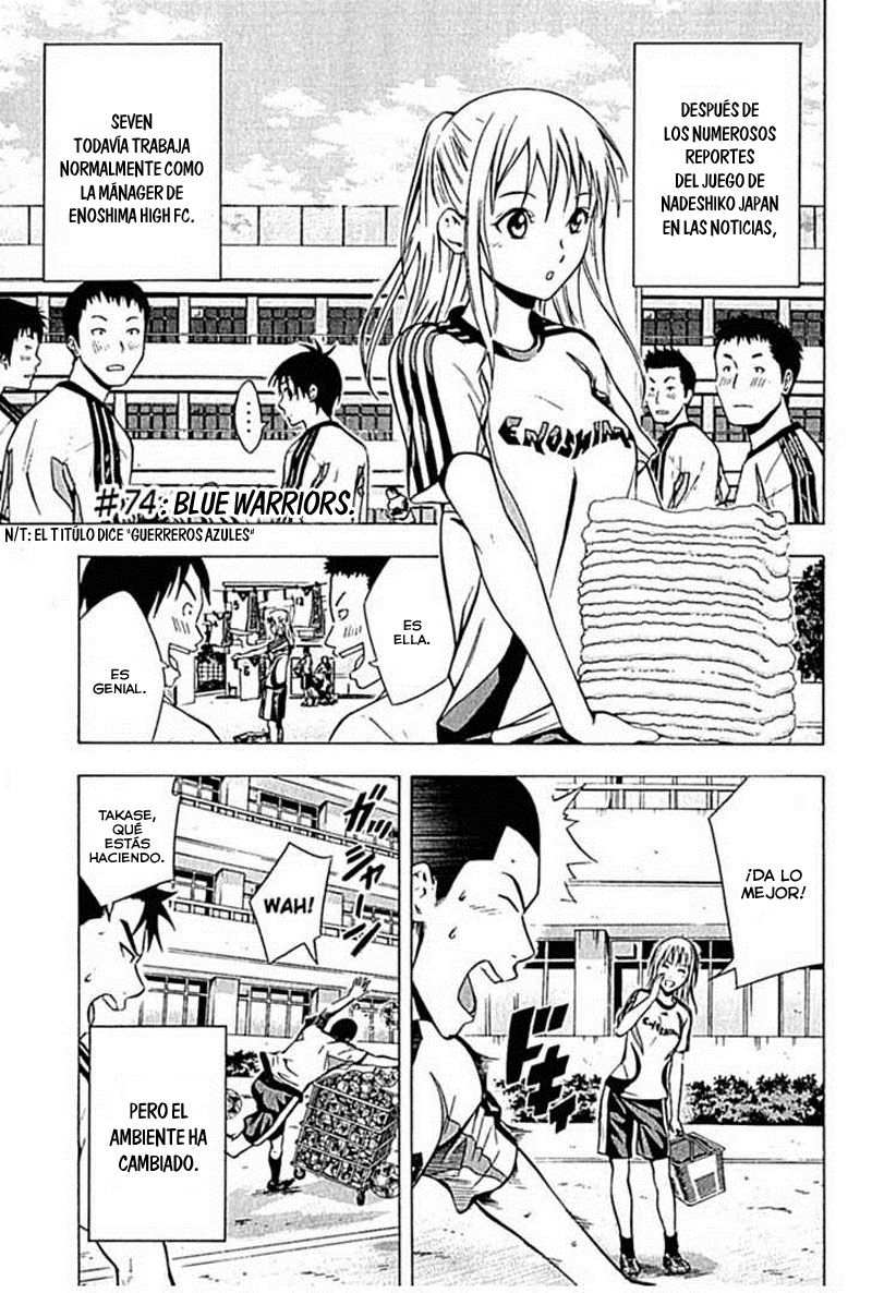 Read Area no Kishi es Manga Online