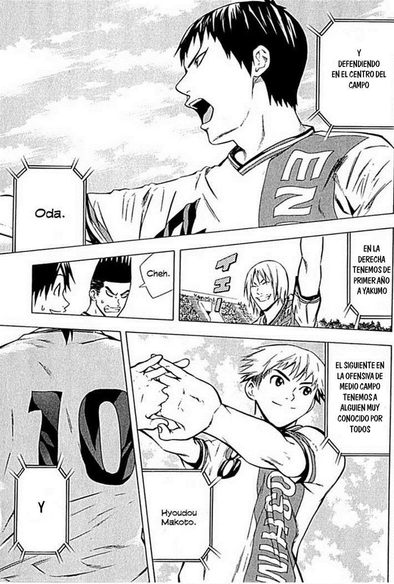 Read Area no Kishi es Manga Online