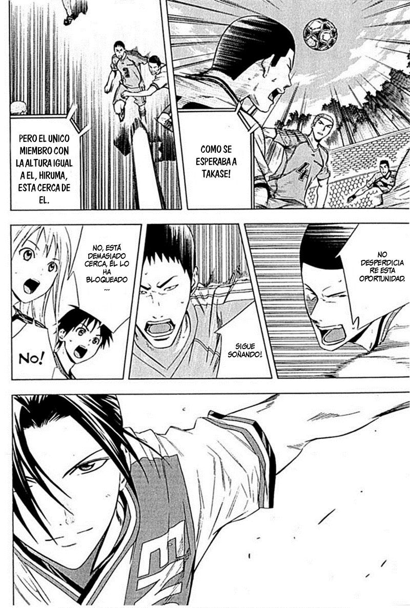 Read Area no Kishi es Manga Online