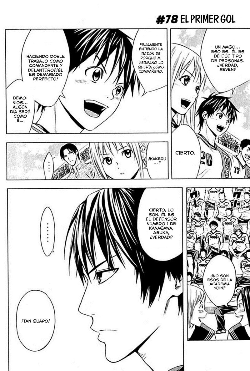 Read Area no Kishi es Manga Online