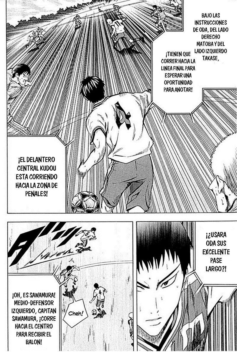 Read Area no Kishi es Manga Online