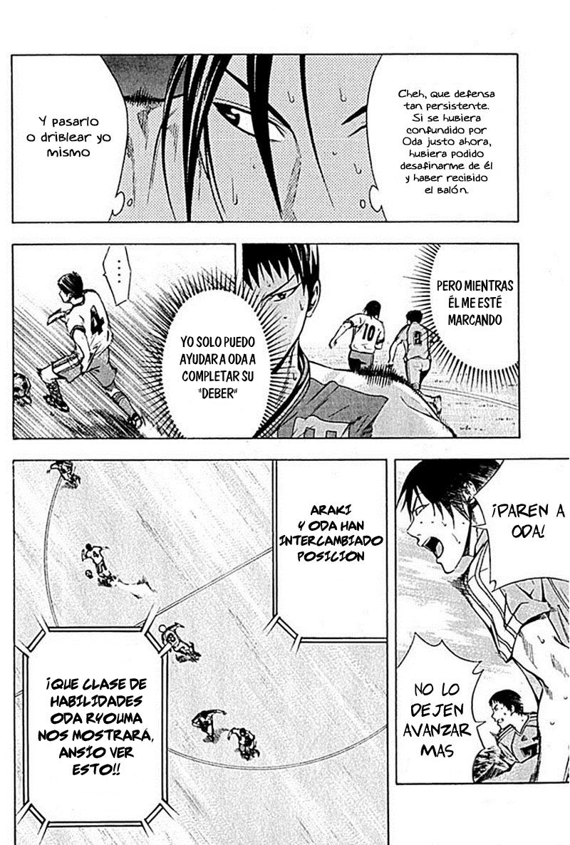 Read Area no Kishi es Manga Online