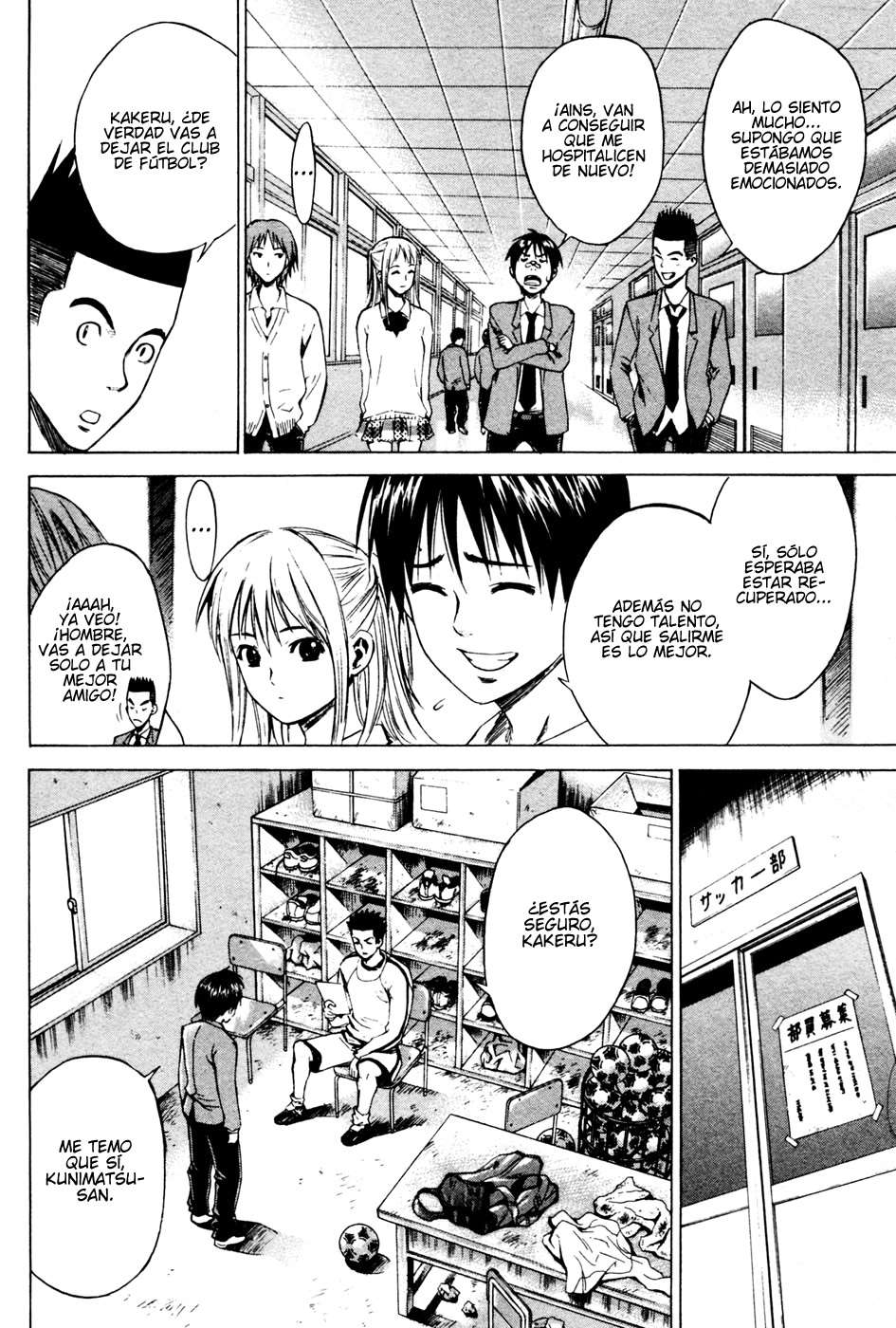 Read Area no Kishi es Manga Online