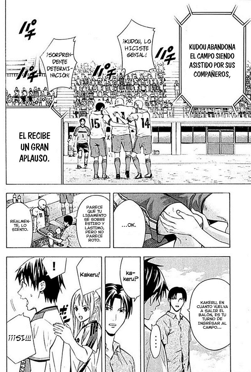 Read Area no Kishi es Manga Online