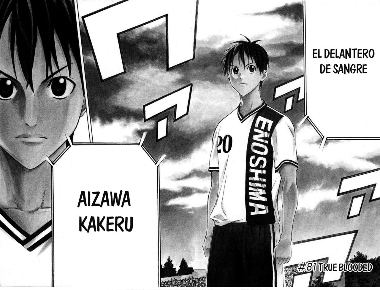 Read Area no Kishi es Manga Online