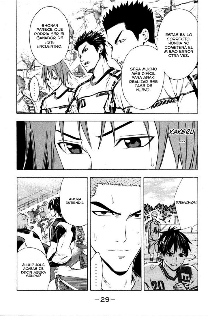 Read Area no Kishi es Manga Online