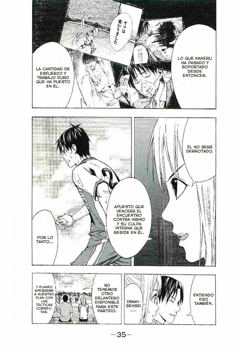 Read Area no Kishi es Manga Online