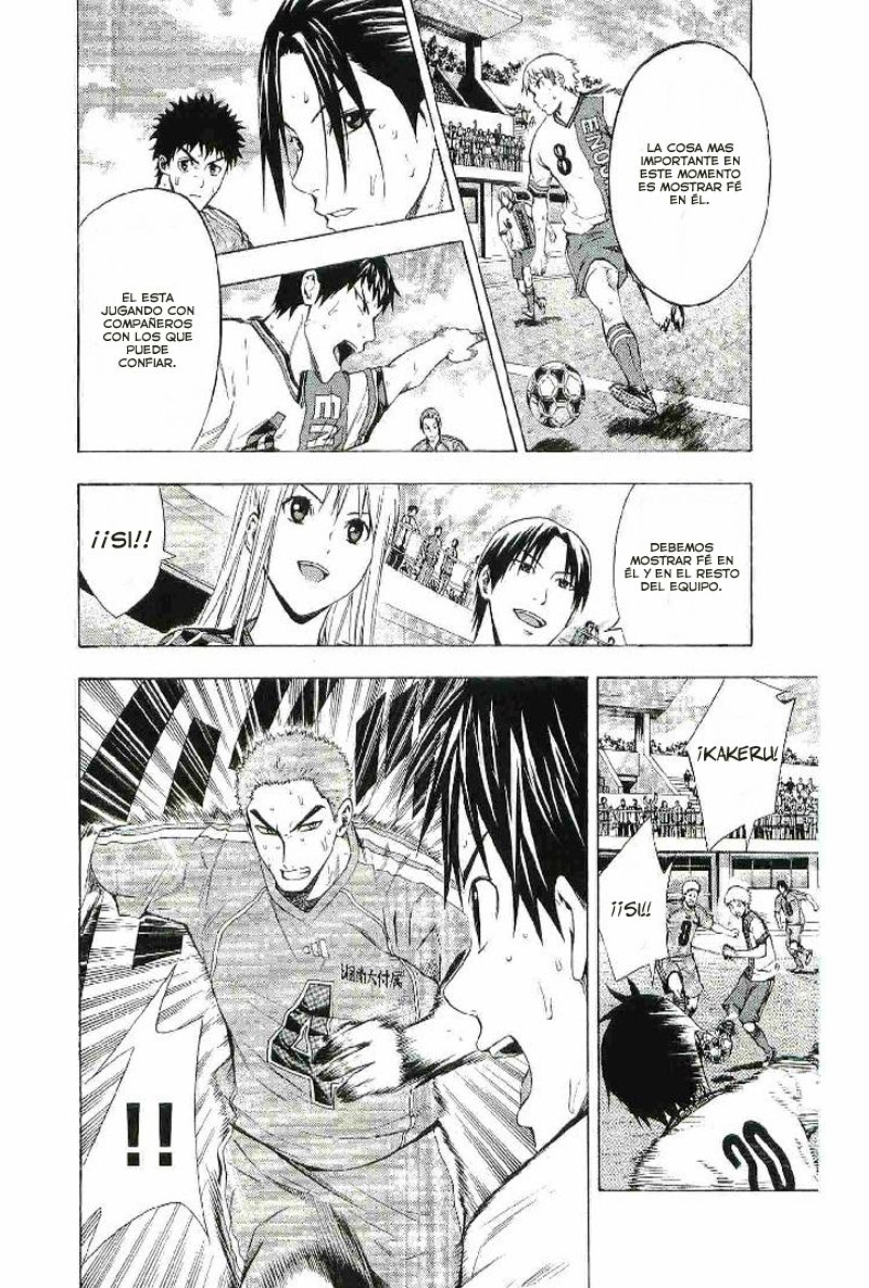 Read Area no Kishi es Manga Online