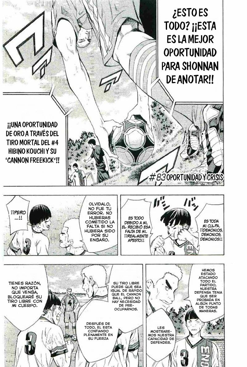 Read Area no Kishi es Manga Online