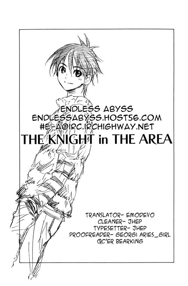 Read Area no Kishi es Manga Online
