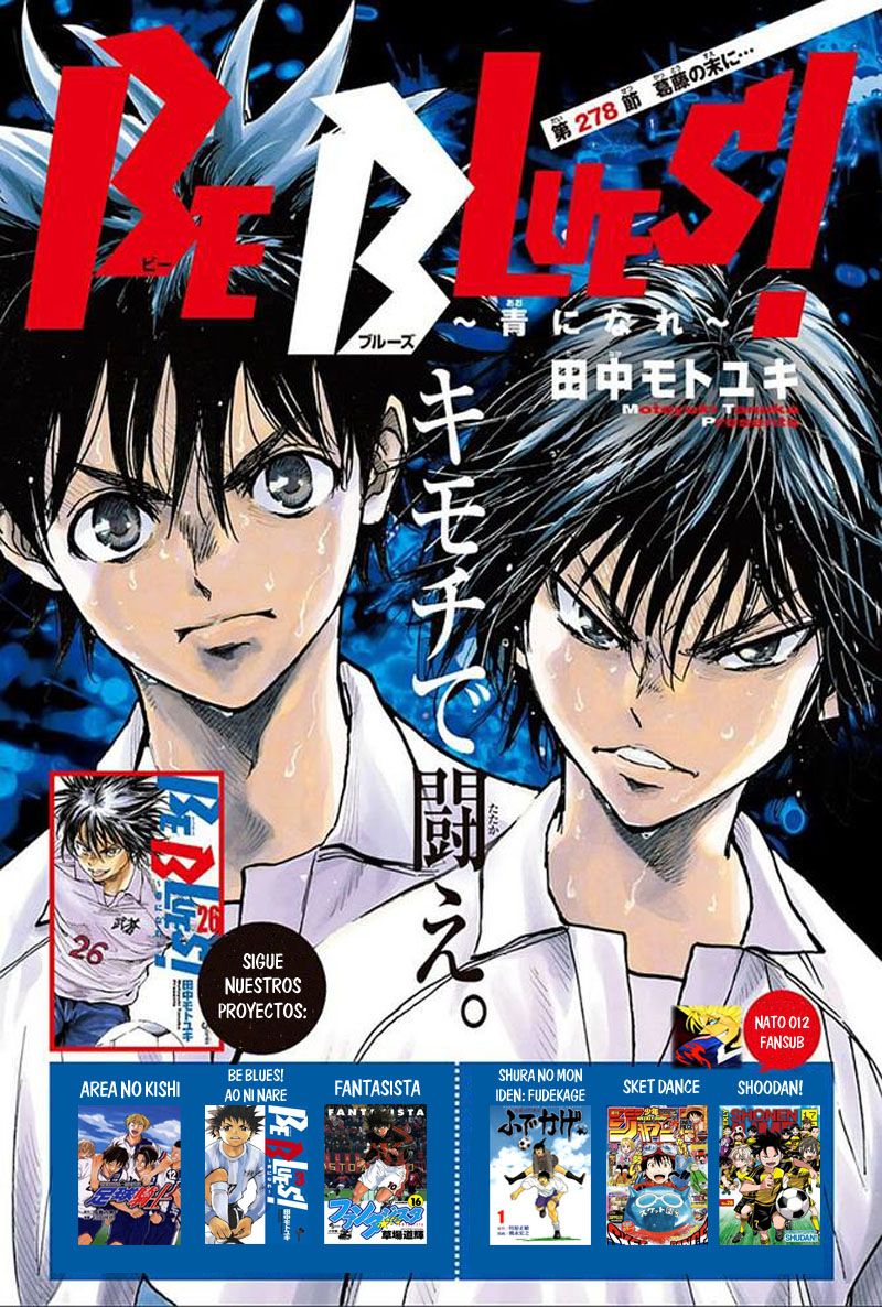 Read Area no Kishi es Manga Online