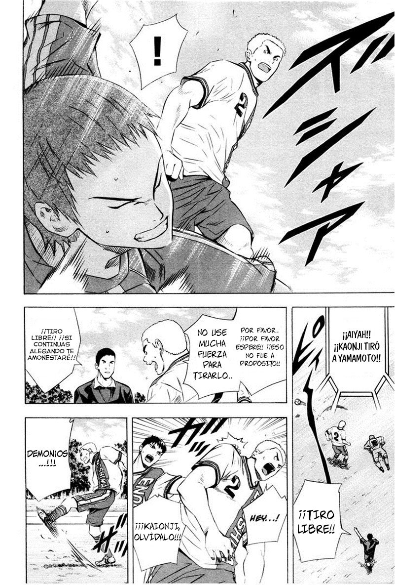 Read Area no Kishi es Manga Online