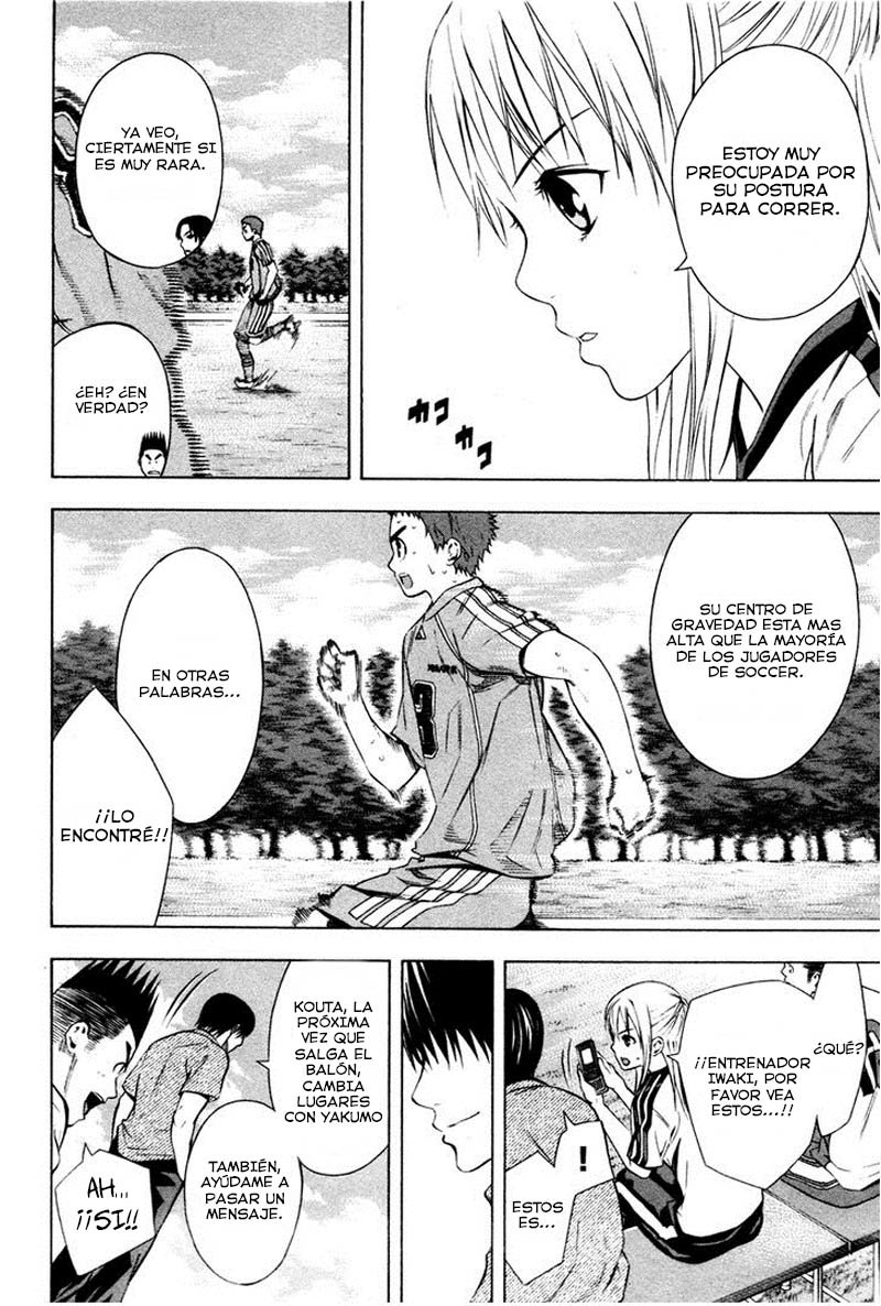 Read Area no Kishi es Manga Online