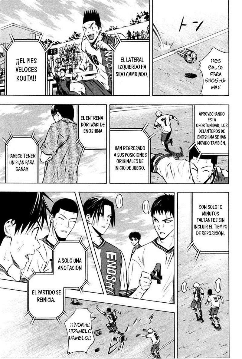 Read Area no Kishi es Manga Online