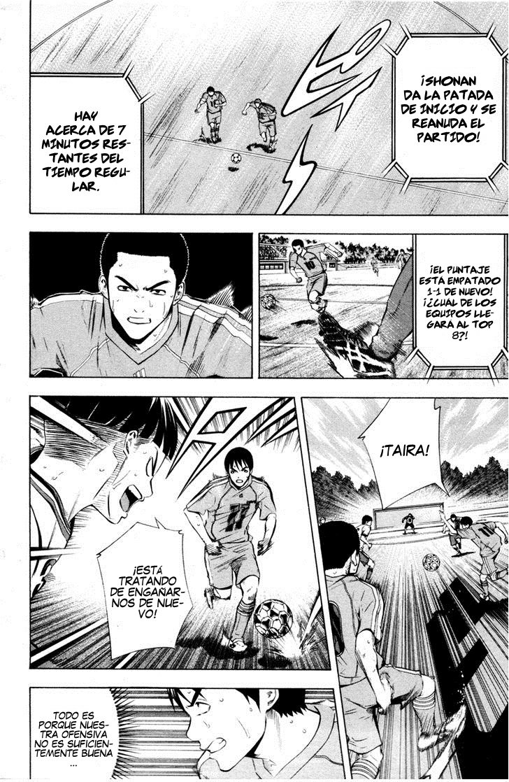 Read Area no Kishi es Manga Online