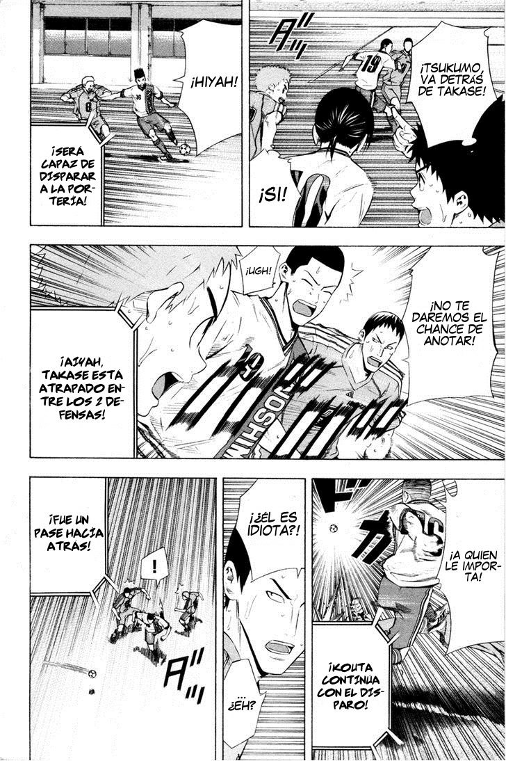 Read Area no Kishi es Manga Online