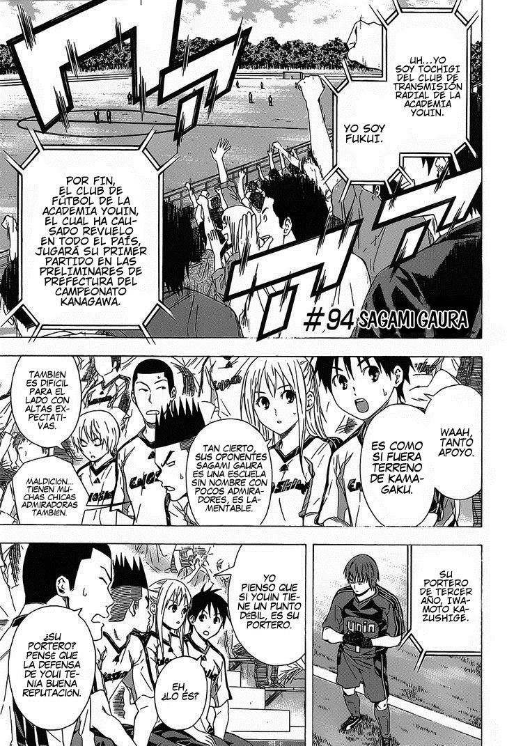 Read Area no Kishi es Manga Online