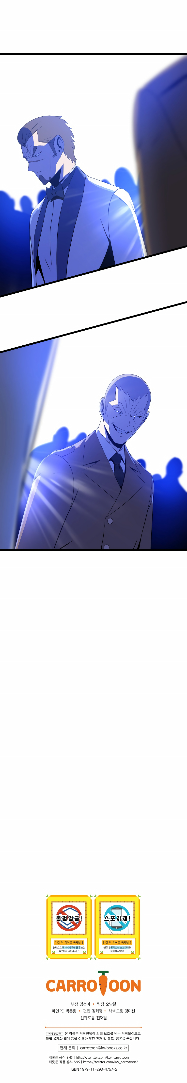 Read Asesina al héroico es Manga Online