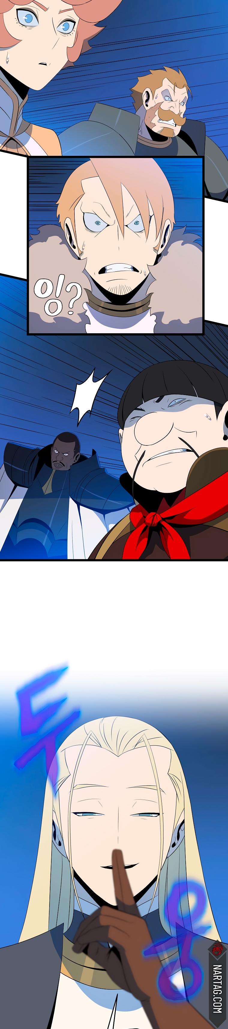 Read Asesina al héroico es Manga Online