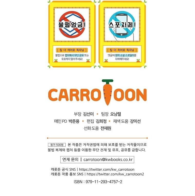 Read Asesina al héroico es Manga Online