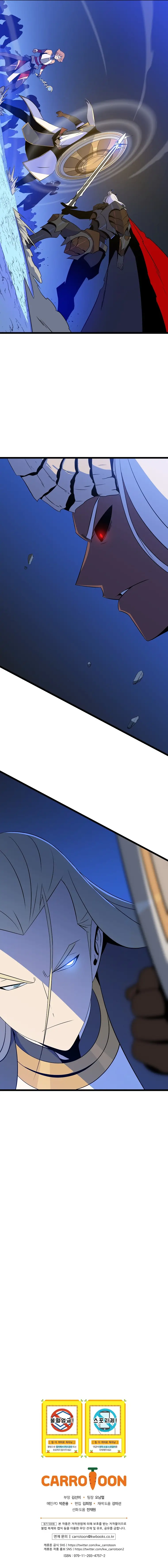 Read Asesina al héroico es Manga Online