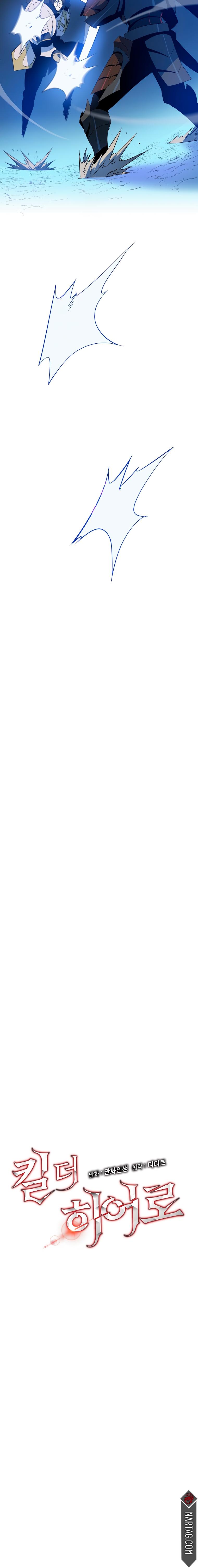 Read Asesina al héroico es Manga Online