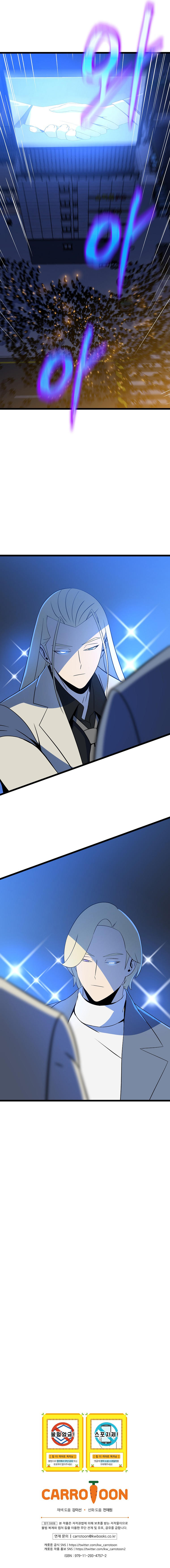 Read Asesina al héroico es Manga Online