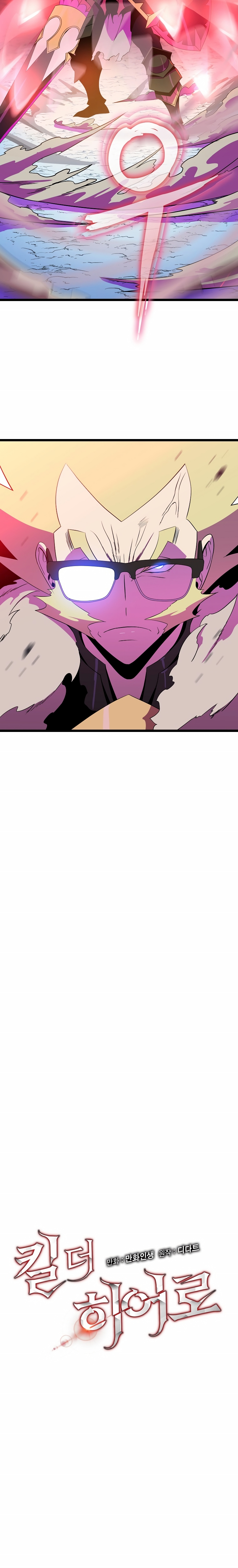 Read Asesina al héroico es Manga Online