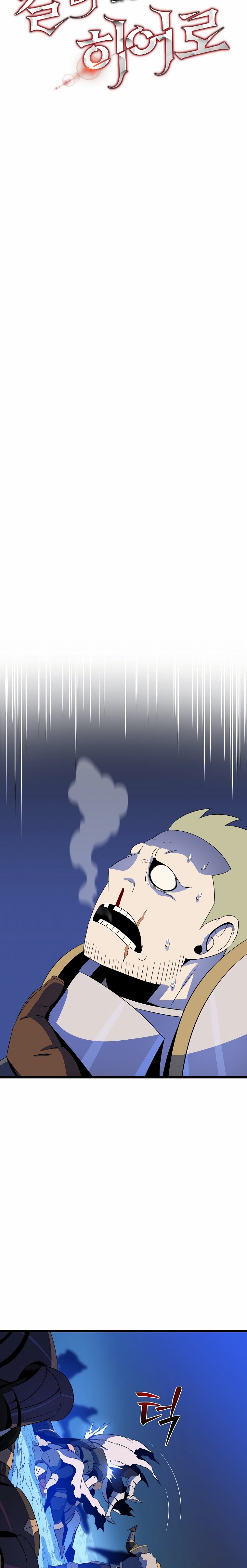 Read Asesina al héroico es Manga Online