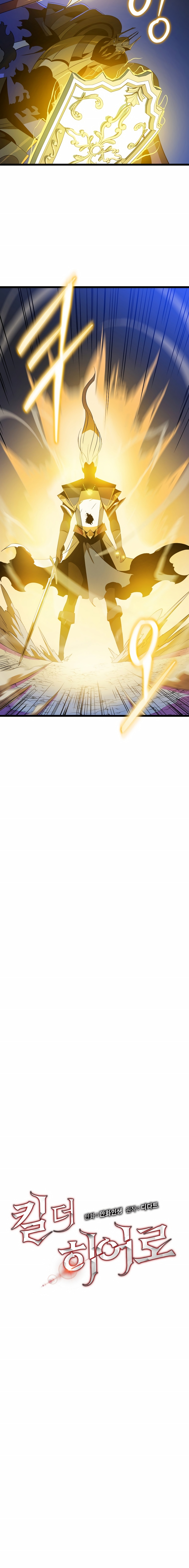 Read Asesina al héroico es Manga Online