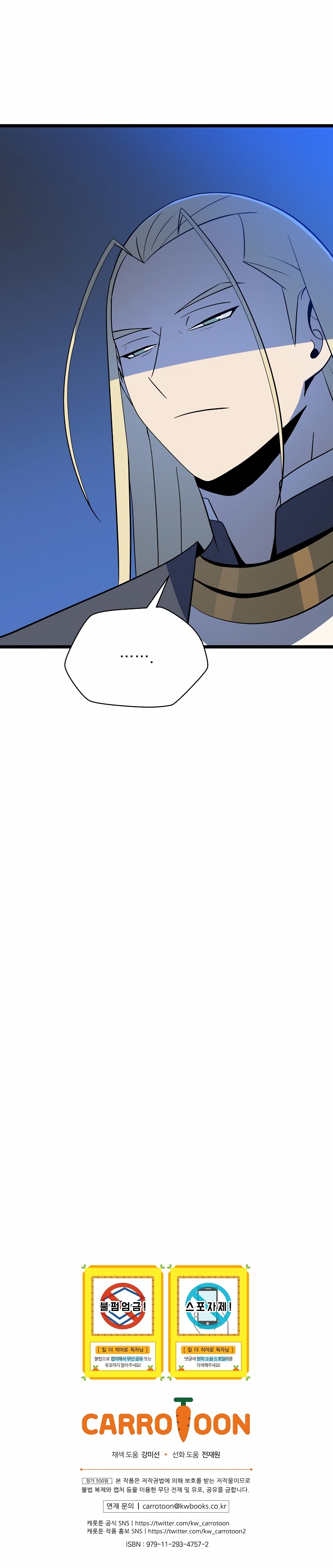 Read Asesina al héroico es Manga Online