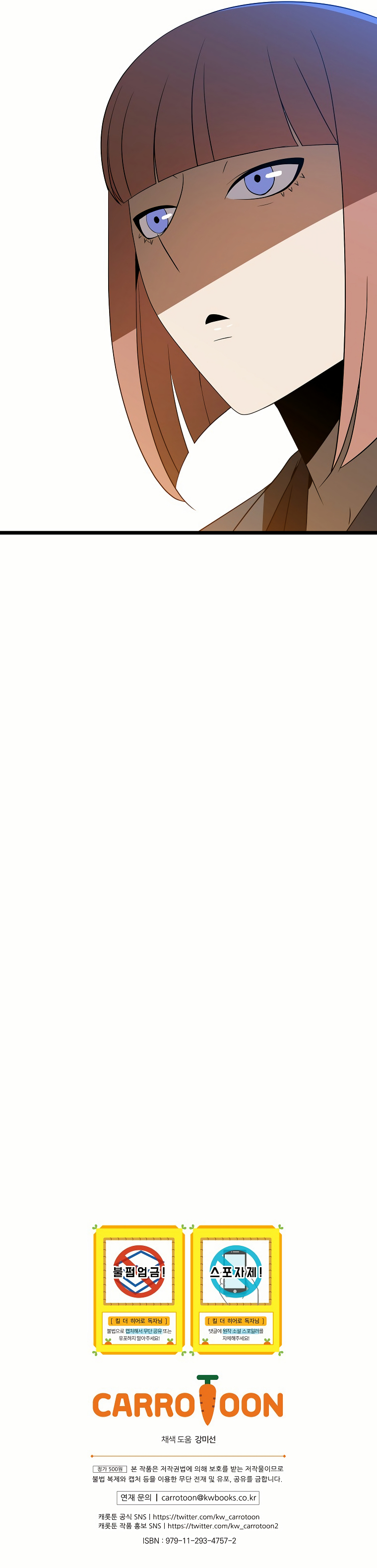 Read Asesina al héroico es Manga Online