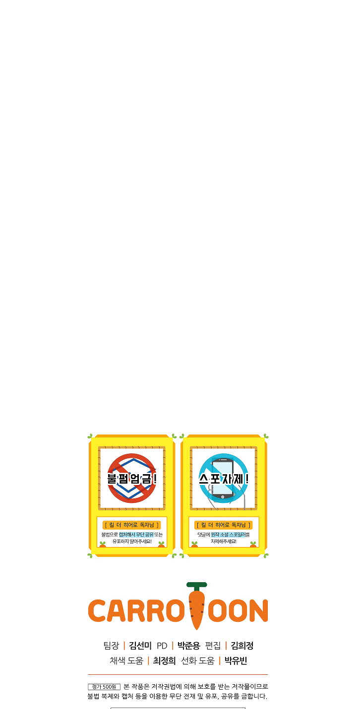 Read Asesina al héroico es Manga Online