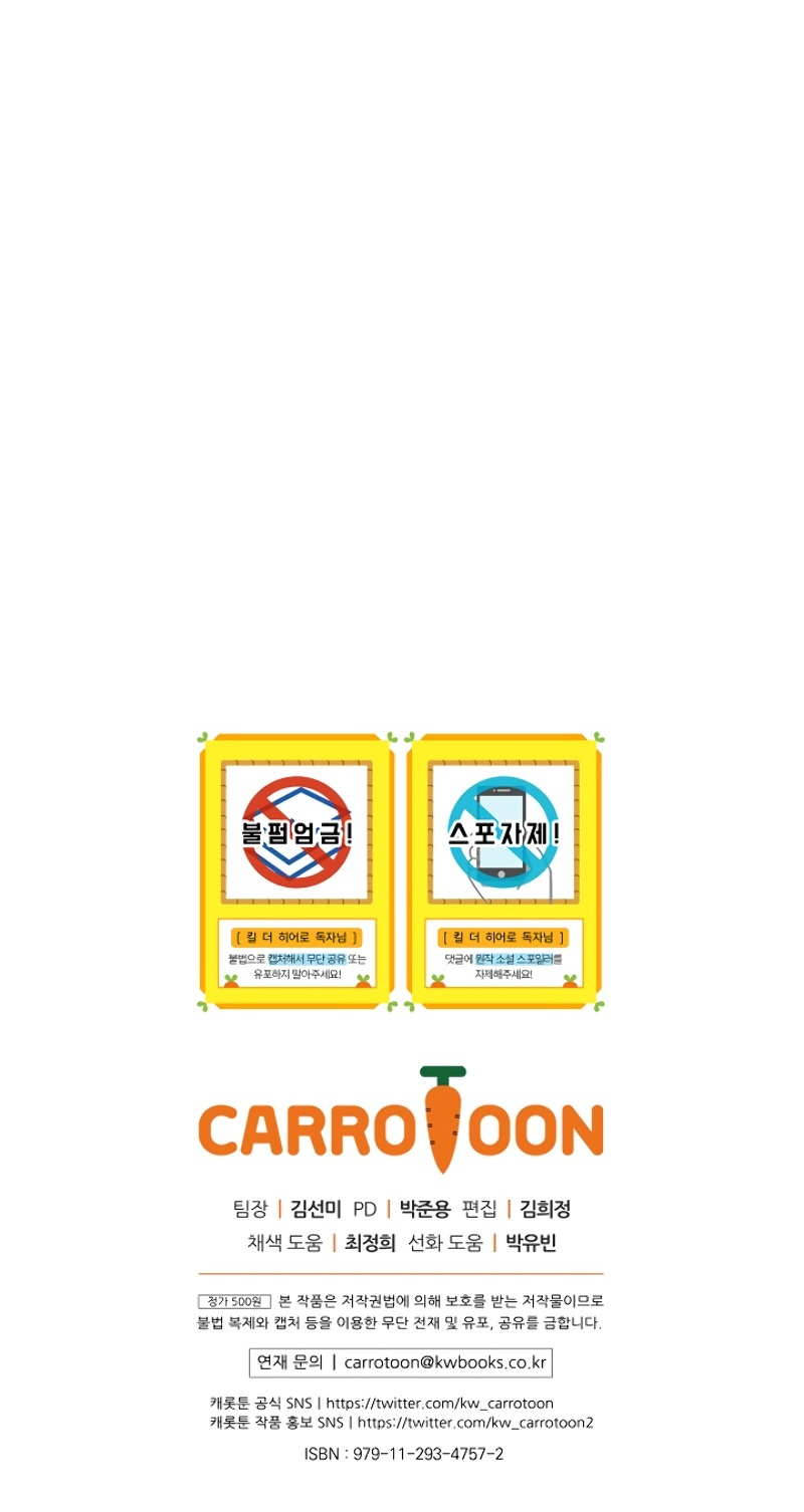 Read Asesina al héroico es Manga Online