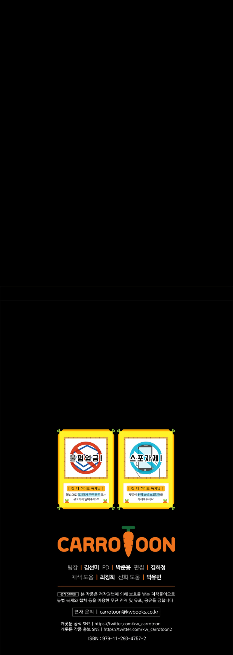 Read Asesina al héroico es Manga Online