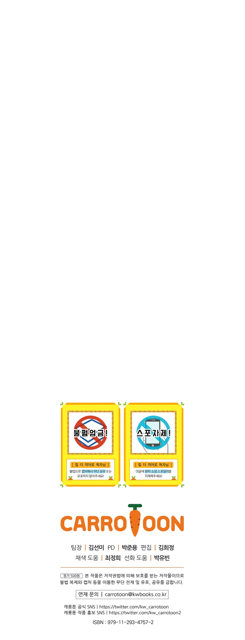 Read Asesina al héroico es Manga Online