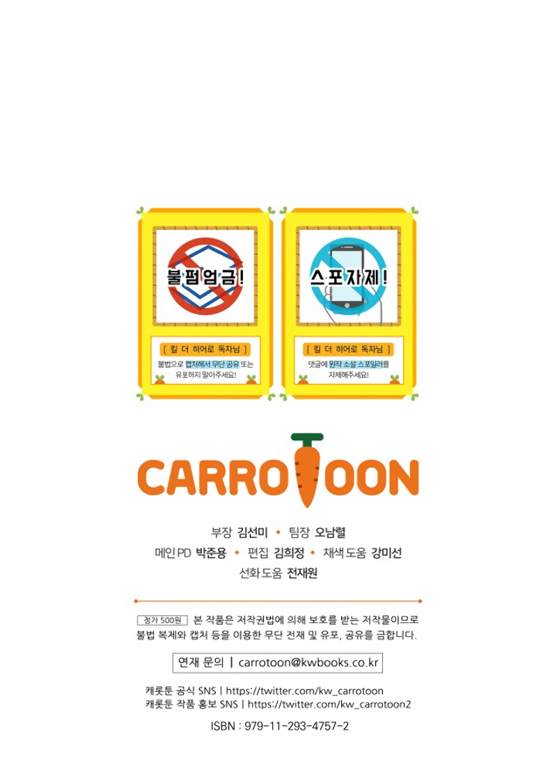 Read Asesina al héroico es Manga Online