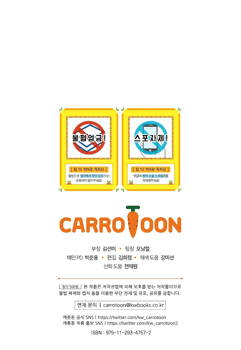 Read Asesina al héroico es Manga Online